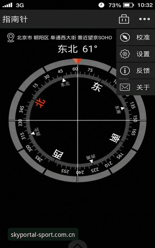 星空体育A8Z3下载使用指南 星空体育A8Z3下载使用指南:安全登录与注册步骤详解