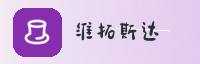 伙伴同心